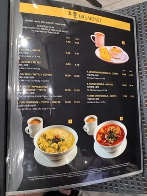 Menu photo 1 Kim Tar Seafood Temple City, CA