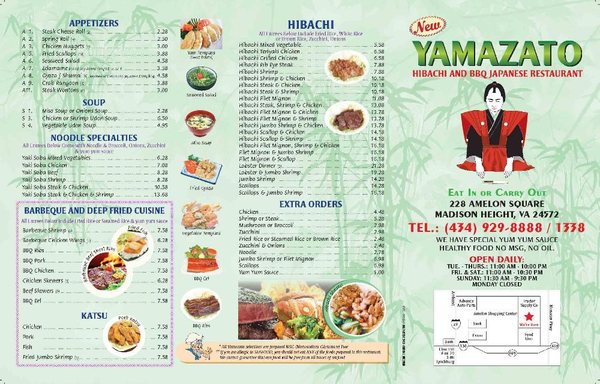 Menu photo 4 New Yamazato Madison Heights, VA