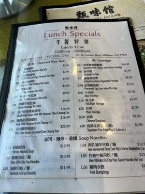 Menu photo 7 Zhen Restaurant Millbrae, CA
