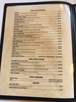 Menu photo 7 Taci's Beyti Brooklyn, NY