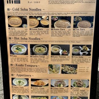 Sora Dining Soba - Japanese Near Me - San Francisco, California Sora Dining Soba - Japanese Near Me - San Francisco, California