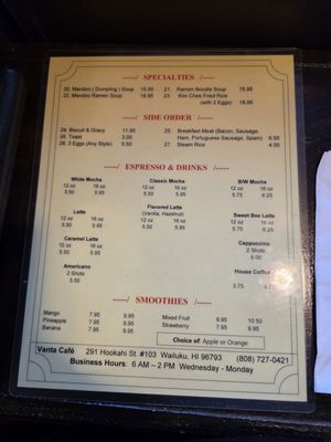 Menu photo 2 Vanta Cafe Wailuku, HI Menu photo 2 Vanta Cafe Wailuku, HI