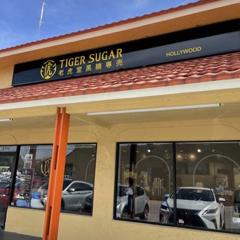 Tiger Sugar - Coffee & Tea Near Me - Hollywood, Florida
