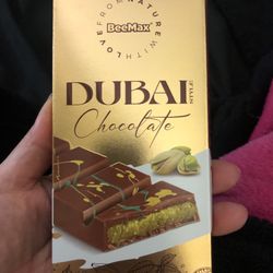 7-Eleven - Yummmmm