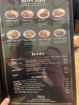 Menu photo 2 Ramen House Shinchan Palatine, IL Menu photo 2 Ramen House Shinchan Palatine, IL
