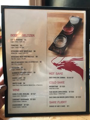 Menu photo 1 Oolong Asian Cuisine Dubuque, IA Menu photo 1 Oolong Asian Cuisine Dubuque, IA