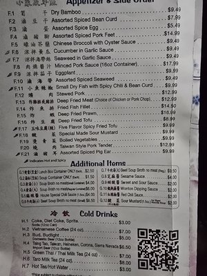 Menu photo 4 Tai Kee Wonton San Jose, CA Menu photo 4 Tai Kee Wonton San Jose, CA