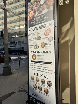 Menu photo 2 Jumsim Los Angeles, CA Menu photo 2 Jumsim Los Angeles, CA