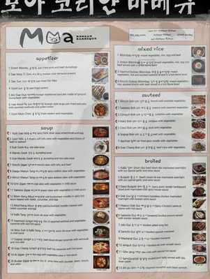 Menu photo 6 Moa Korean BBQ Pleasant Hill, CA
