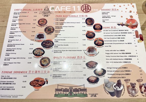 Menu photo 6 Cafe 11 Katy, TX