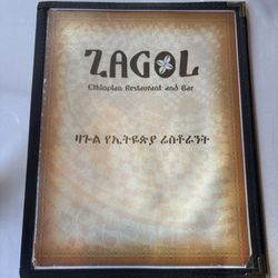 Zagol Ethiopian Restaurant