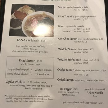 Tanaka Saimin - Noodles Specialties - Japanese Near Me - Honolulu, Hawaii Tanaka Saimin - Noodles Specialties - Japanese Near Me - Honolulu, Hawaii