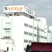 【中古】 税金百科 ’９９/実業之日本社 2025年最新】Yahoo!オークション -実業之日本社 大百科の中古品
