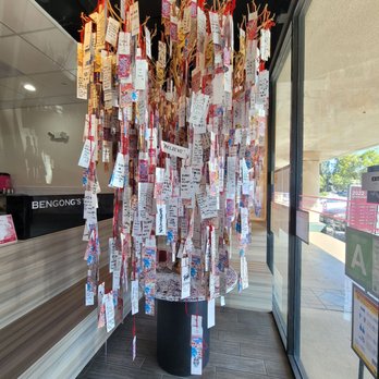 BenGong's Tea - Arcadia - Entrance - Bubble Tea Near Me - Arcadia, California BenGong's Tea - Arcadia - Entrance - Bubble Tea Near Me - Arcadia, California