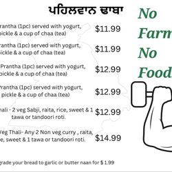 Pehalwan Dhaba