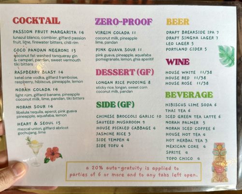 Menu photo 4 Norah Portland, OR Menu photo 4 Norah Portland, OR