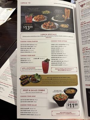 Menu photo 2 P.F. Chang's Houston, TX Menu photo 2 P.F. Chang's Houston, TX