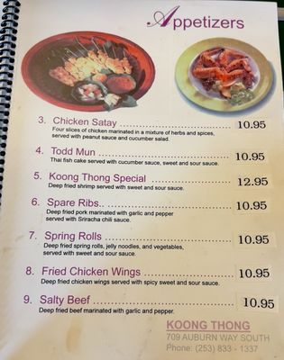 Menu photo 2 Koong Thong Thai Cuisine Auburn, WA