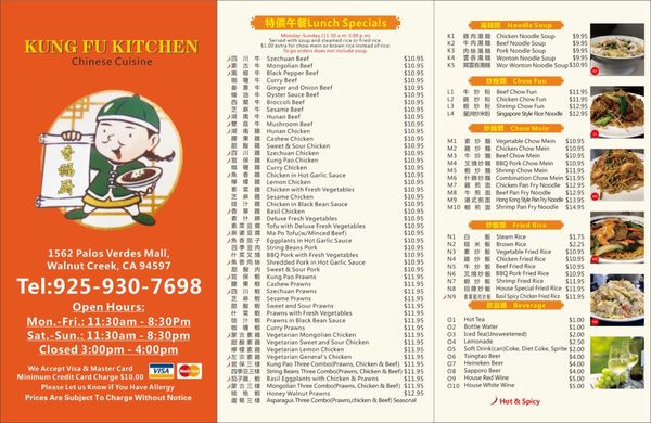 Menu photo 6 Kung Fu Kitchen Walnut Creek, CA Menu photo 6 Kung Fu Kitchen Walnut Creek, CA