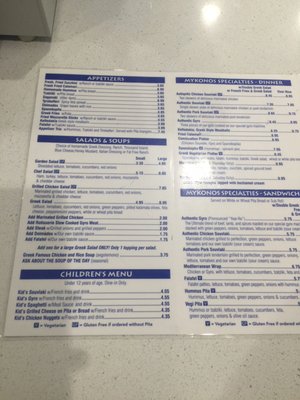 Menu photo 5 Mykonos Grill Graham, NC