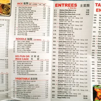 Red Onion - Taiwanese Near Me - Edison, New Jersey Red Onion - Taiwanese Near Me - Edison, New Jersey