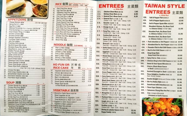 Menu photo 7 Red Onion Edison, NJ