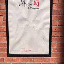 Restaurang Minh
