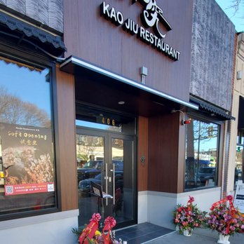 Kao Jiu Restaurant - Chinese Near Me - Brookline, Massachusetts Kao Jiu Restaurant - Chinese Near Me - Brookline, Massachusetts