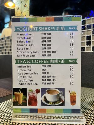 Menu photo 1 Moti Mahal Hong Kong, HK
