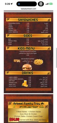 Arbeel Kabab by null