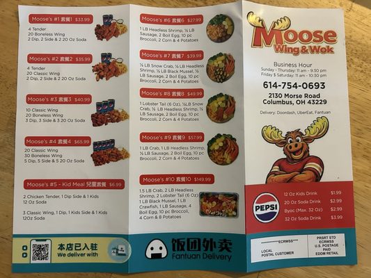 Menu photo 2 Moose Wing & Wok Columbus, OH