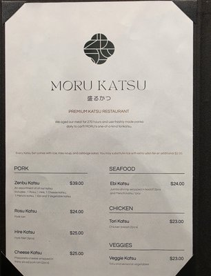 MORU by null