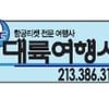 Continental Travel Service gift card