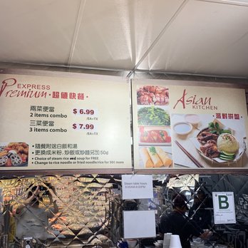 99 Ranch Market - Menu prices - Seafood Markets Near Me - Van Nuys, California 99 Ranch Market - Menu prices - Seafood Markets Near Me - Van Nuys, California