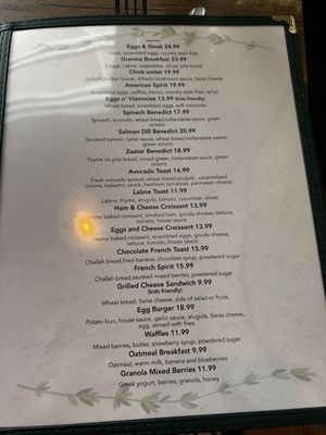 Menu photo 5 Zaatar Bistro Fresno, CA Menu photo 5 Zaatar Bistro Fresno, CA