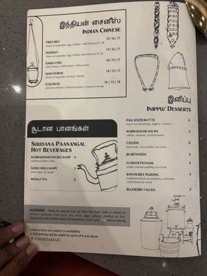 Menu photo 5 Anjappar Dublin, CA