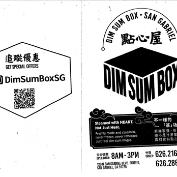 Dim Sum Box SG - menu front - Dim Sum Near Me - San Gabriel, California