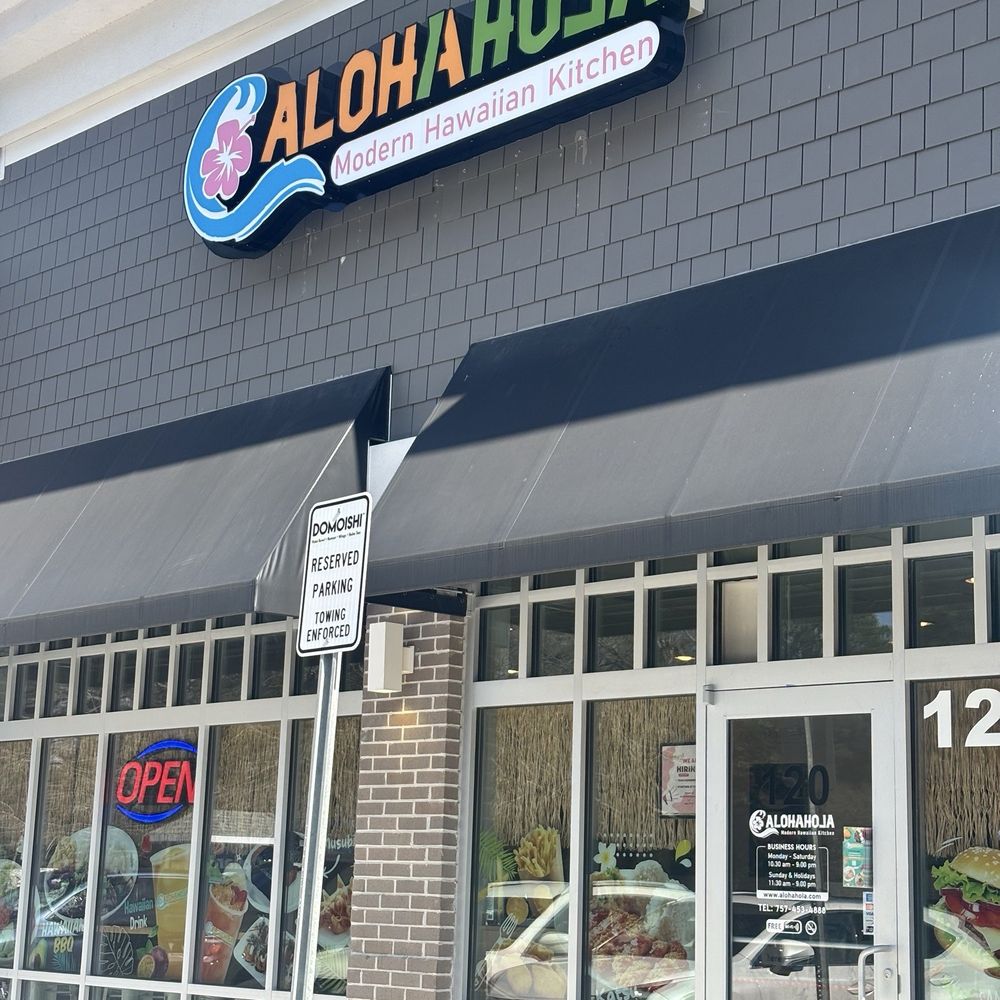 Alohahola - Outside - Hawaiian Near Me - Chesapeake, Virginia Alohahola - Outside - Hawaiian Near Me - Chesapeake, Virginia