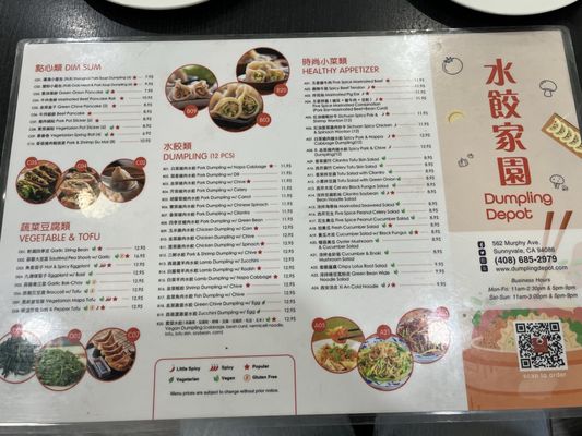 Menu photo 4 Dumpling Depot Sunnyvale, CA
