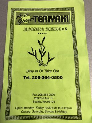 Asia Ginger Teriyaki Restaurant by null