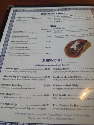 Menu photo 1 Athenian Grill Indian Trail, NC Menu photo 1 Athenian Grill Indian Trail, NC