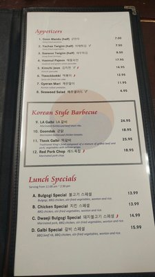 Menu photo 8 Bul Go Gi House Edmonton, AB