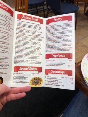 Menu photo 6 Yemen & Gulf Restaurant Baltimore, MD Menu photo 6 Yemen & Gulf Restaurant Baltimore, MD