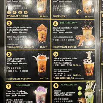 Tiger Sugar - Bubble Tea Near Me - Salt Lake City, Utah