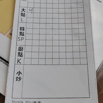 East Harbor - Server attempting to overcharge me and got caught, so he had to scratch off an item. - Dim Sum Near Me - Aloha, Oregon East Harbor - Server attempting to overcharge me and got caught, so he had to scratch off an item. - Dim Sum Near Me - Aloha, Oregon