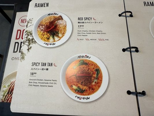 Menu photo 6 Midori Ramen Scarborough, ON Menu photo 6 Midori Ramen Scarborough, ON