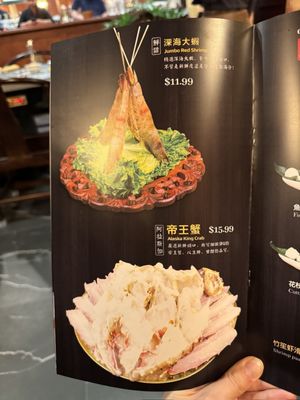 Jin Fu hotpot by null