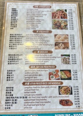 Menu photo 7 Dumpling and Noodle House Concord, CA Menu photo 7 Dumpling and Noodle House Concord, CA