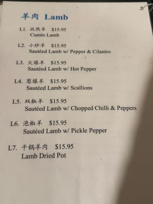 Menu photo 2 TKS Chinese Cuisine Plano, TX Menu photo 2 TKS Chinese Cuisine Plano, TX