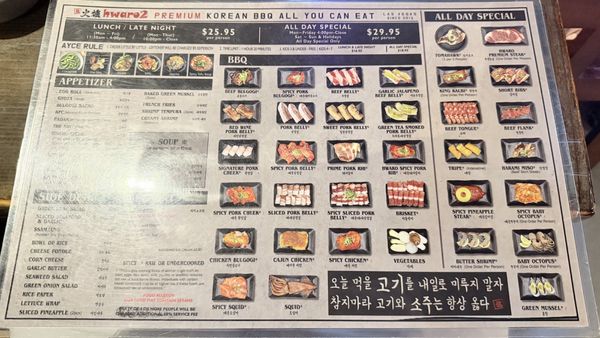 Menu photo 2 Hwaro 2 Las Vegas, NV Menu photo 2 Hwaro 2 Las Vegas, NV